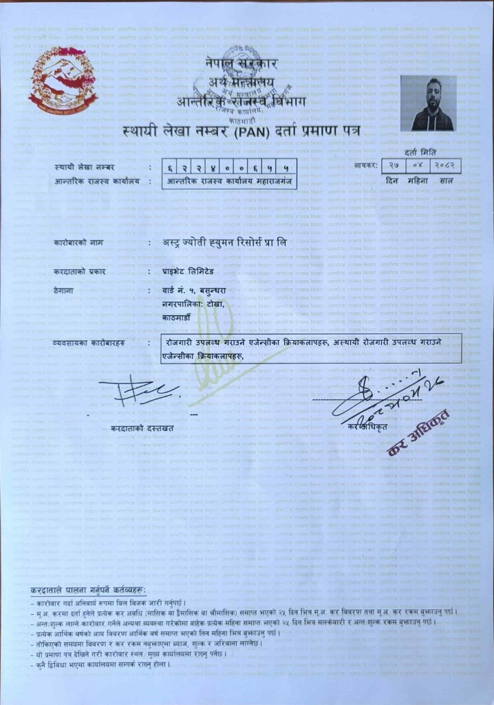 PAN Registration Certificate – Astra Jyoti Human Resource Pvt. Ltd., PAN 622400655